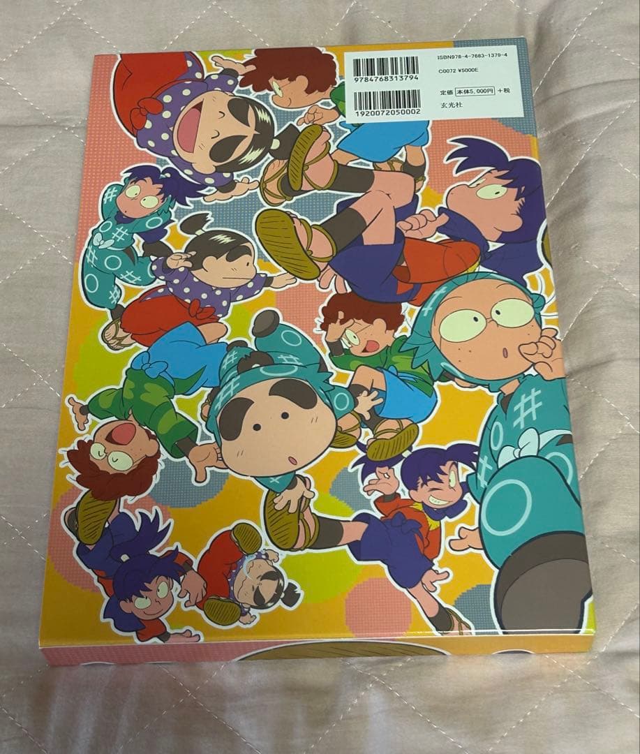 忍たま乱太郎　アニメーション設定画集　ビジュアルアートコレクション　等4冊
