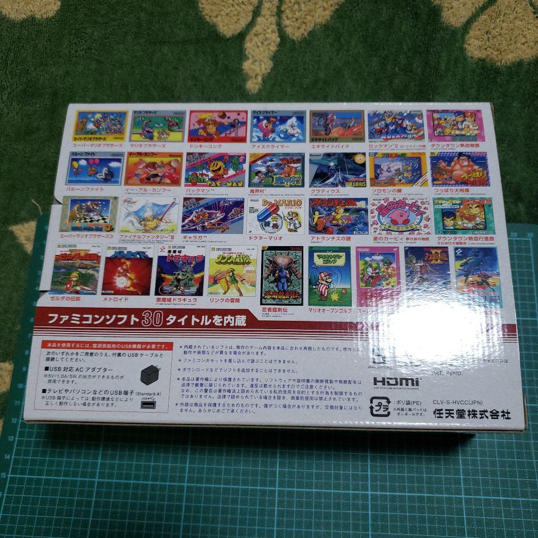 ニンテンドークラシックミニ ファミリーコンピュータ 30タイトル