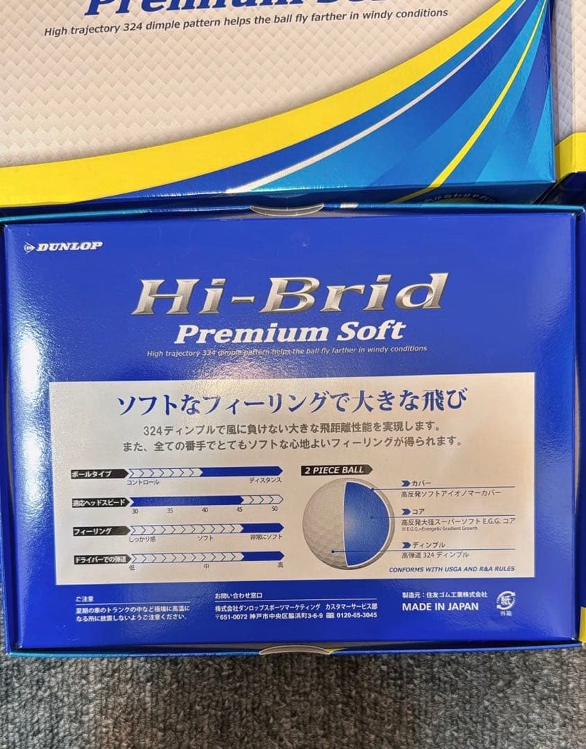 新品 2025年現行モデル 4ダース【48球】ダンロップ