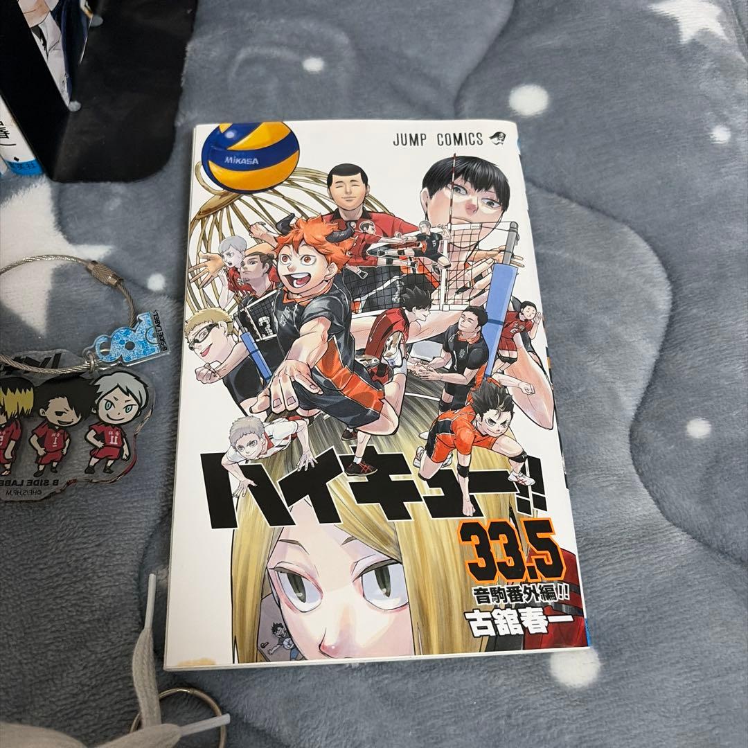 ハイキュー全巻セット➕ハイキューグッズ