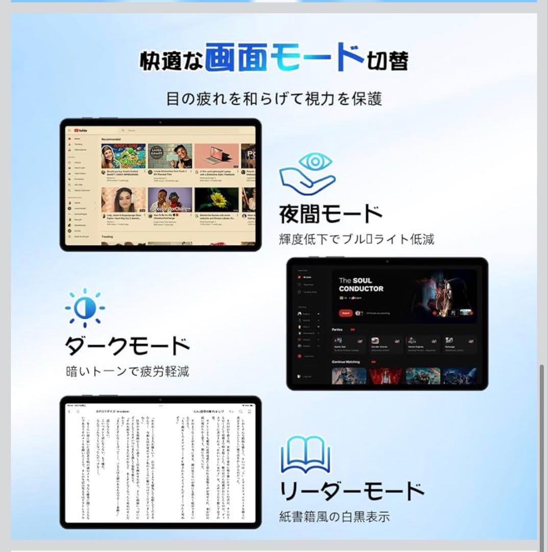 Android16 タブレット 10インチ　12GB+64GB+2TB拡張　軽量
