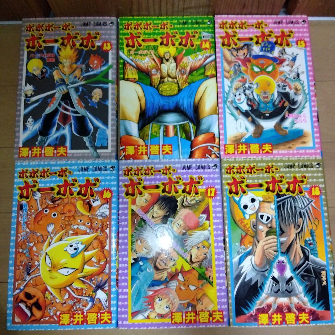 ボボボーボ ・ボーボボ 全21巻＋真説全7巻 他4冊 澤井啓夫