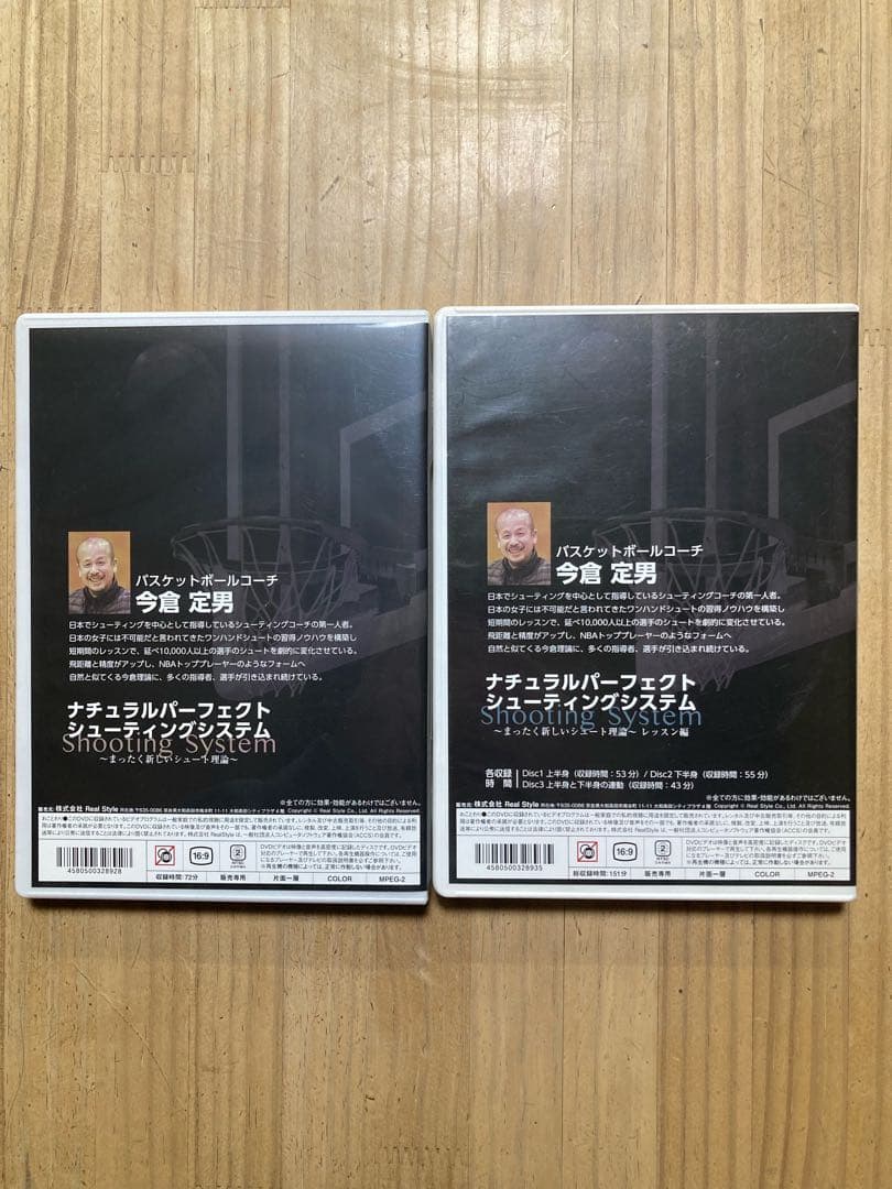 ナチュラルパーフェクトシューティングシステム　DVD 今倉　定男　第一弾2枚