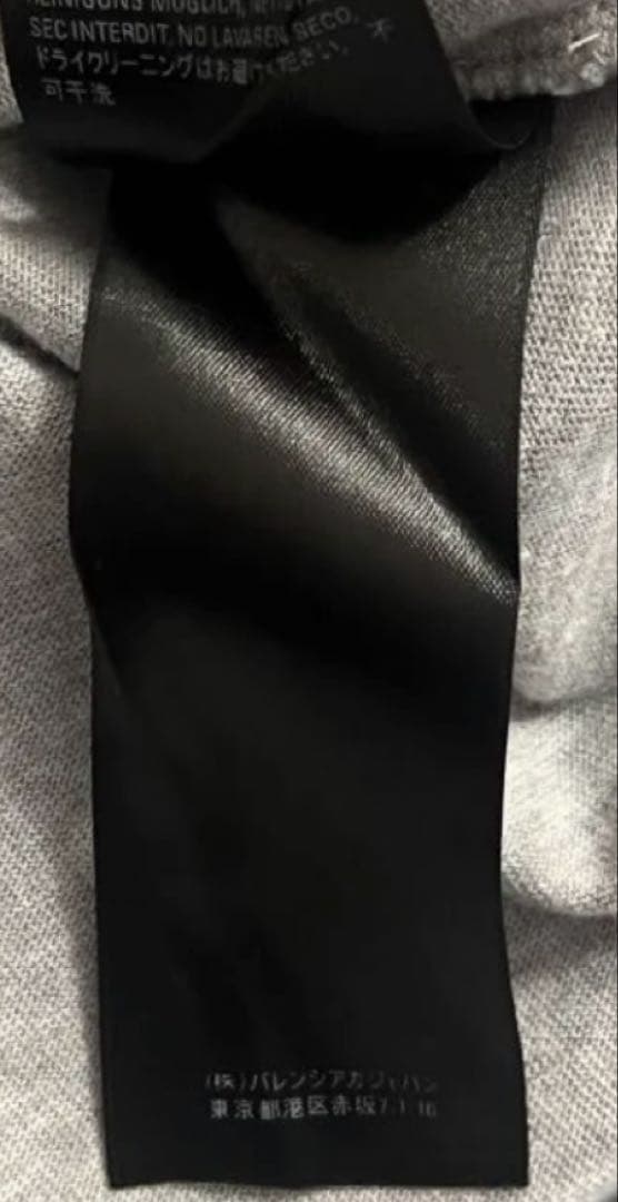 バレンシアガ　　BALENCIAGA Tシャツ　Ｌ　オーバーサイズ