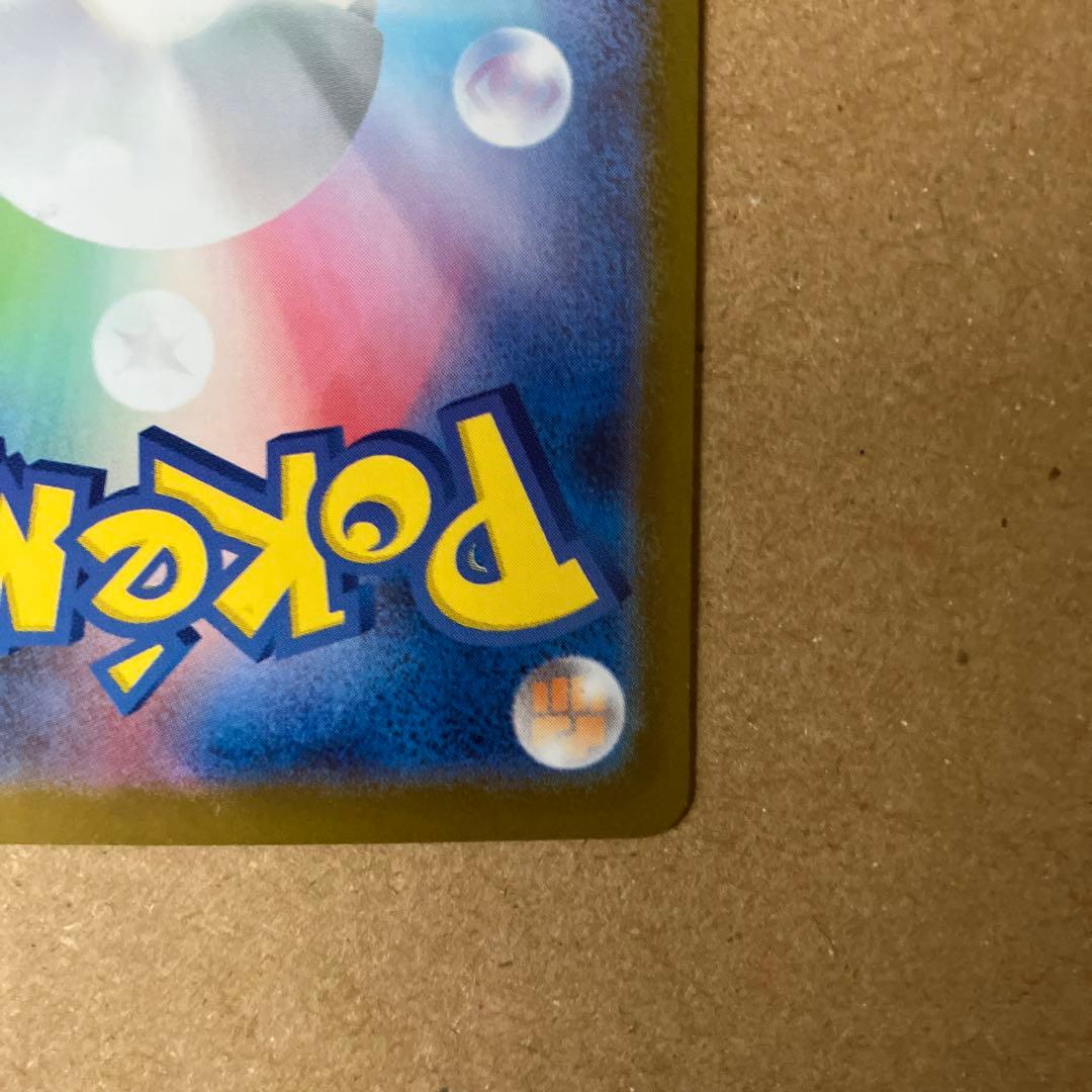 メガエンブオーex SARポケモンカード