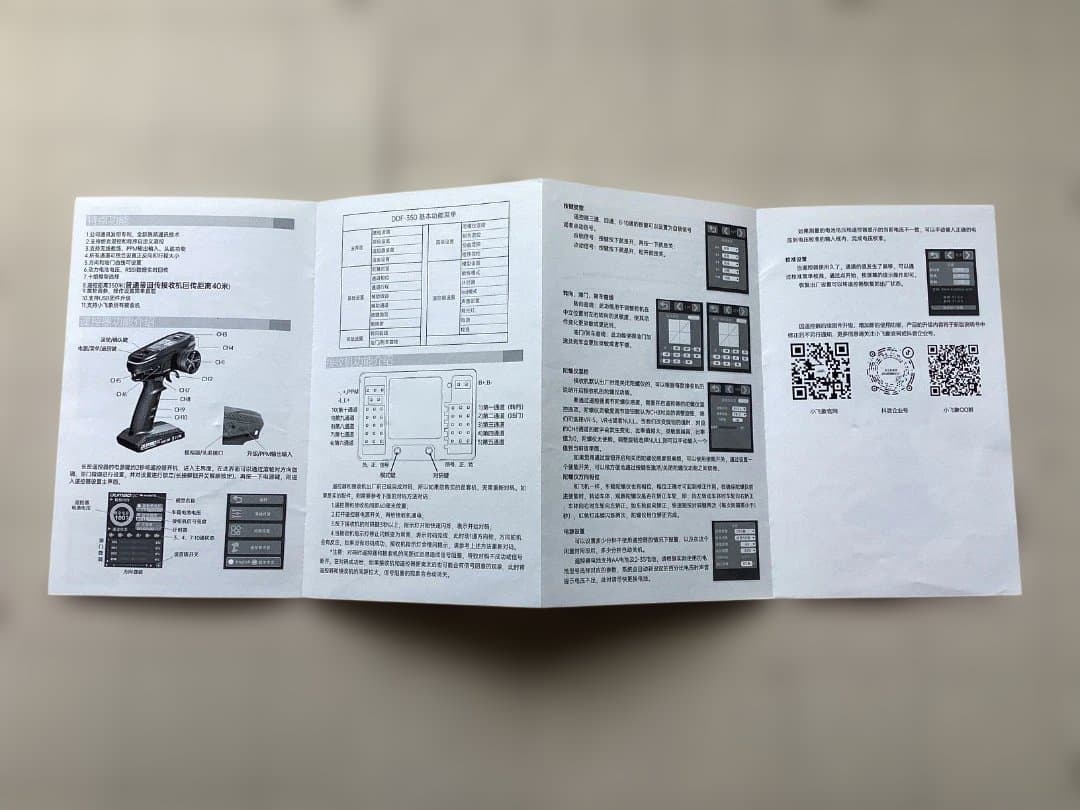 DUMBO DDF-350 (技適未対応モデル) X6DC(G) 6ch