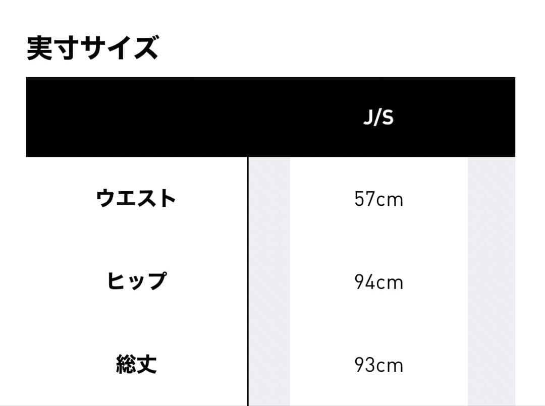 【4/15までの出品】adidas ロングスカート Sサイズ