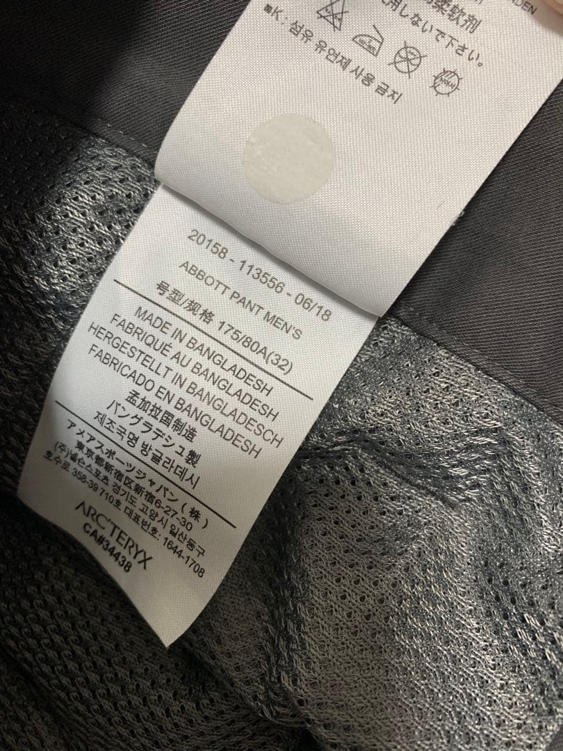 ARC'TERYX（アークテリクス）　ABOTT PANT サイズ32
