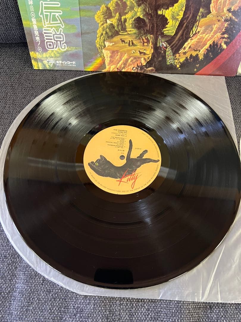 高中正義 THE RAINBOW GOBLINS 帯　美盤 2枚組LPレコード