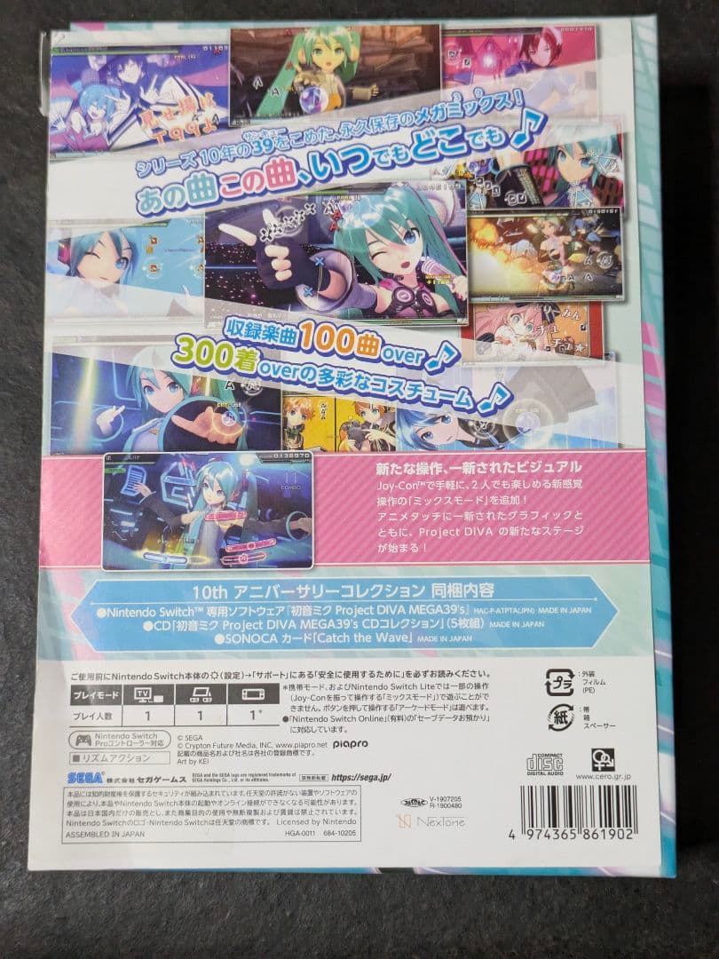 初音ミク Project DIVA switch 限定版 表紙有