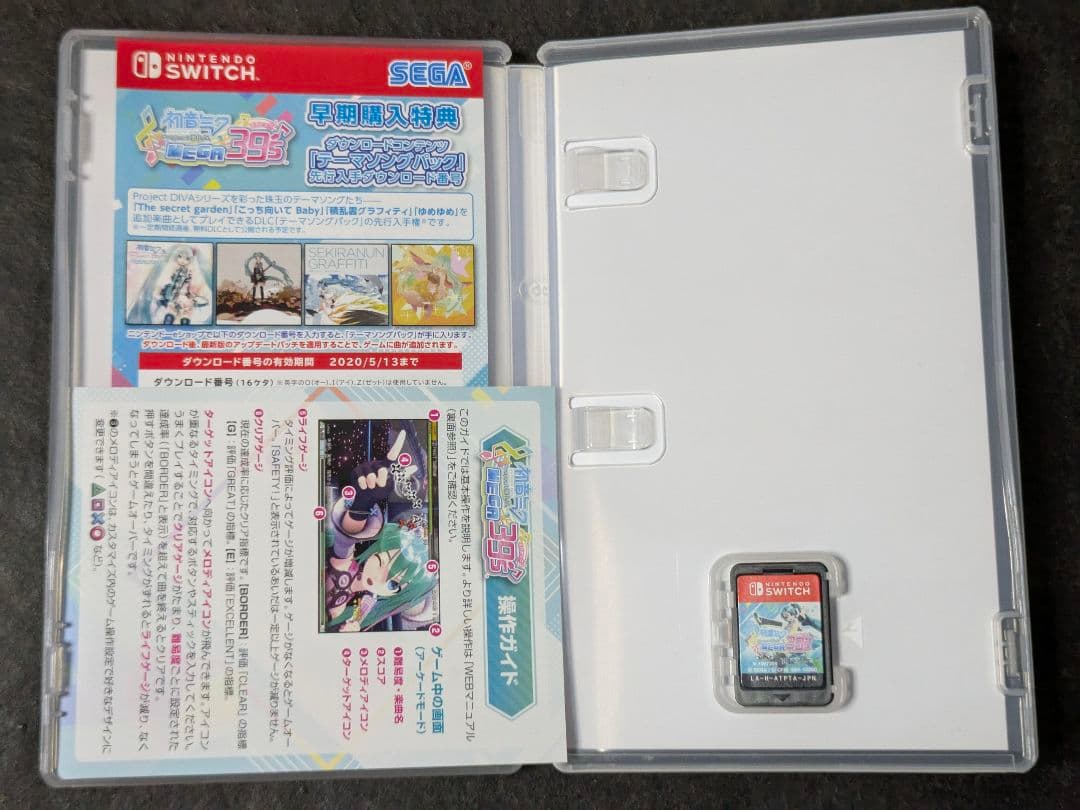 初音ミク Project DIVA switch 限定版 表紙有