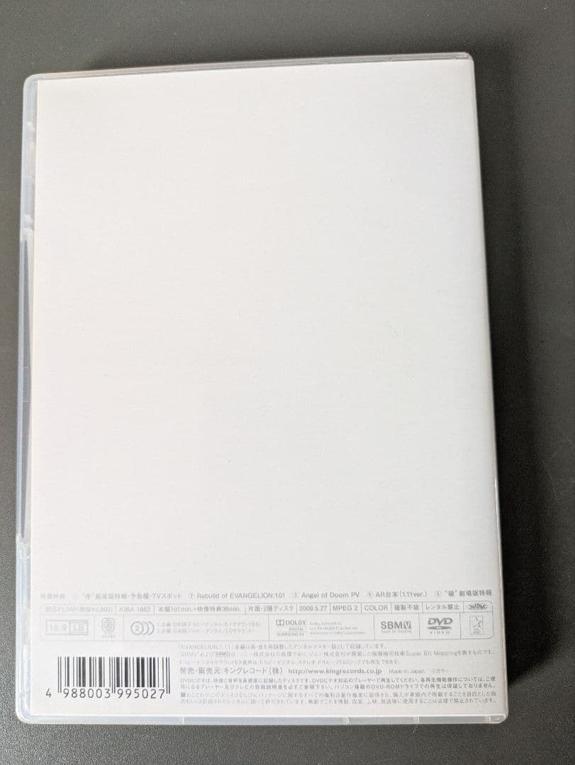 エヴァンゲリオン　DVD12枚セット