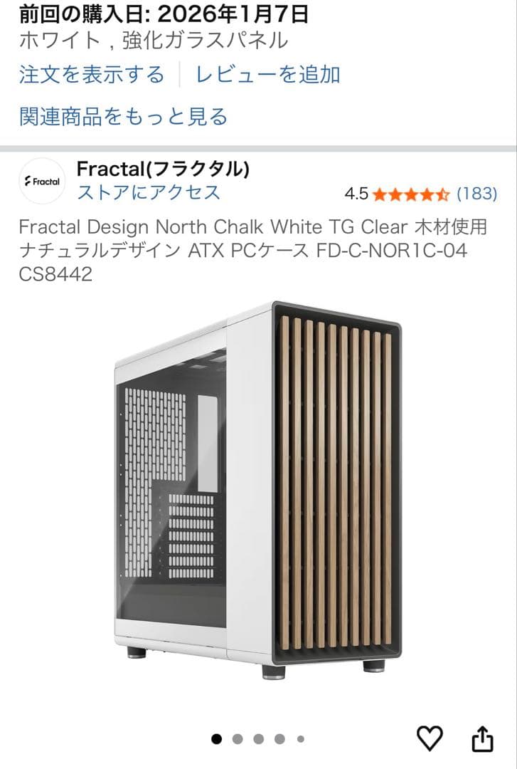 ホワイト ATXケース ddr5-6000 32gb セット