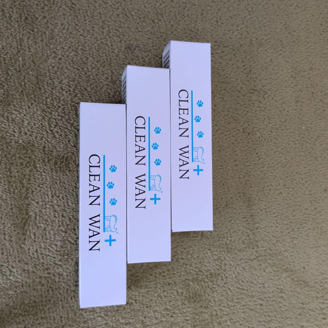 CLEAN WAN　3本セット