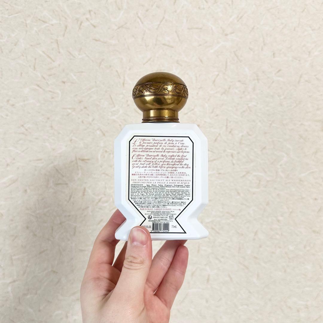 BULY 香水 アル・カシールの香り 75ml