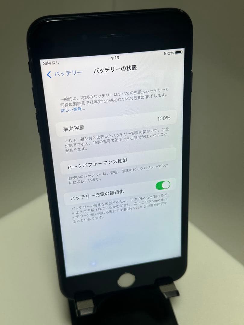 スマートフォン本体 iPhone 7 Plus