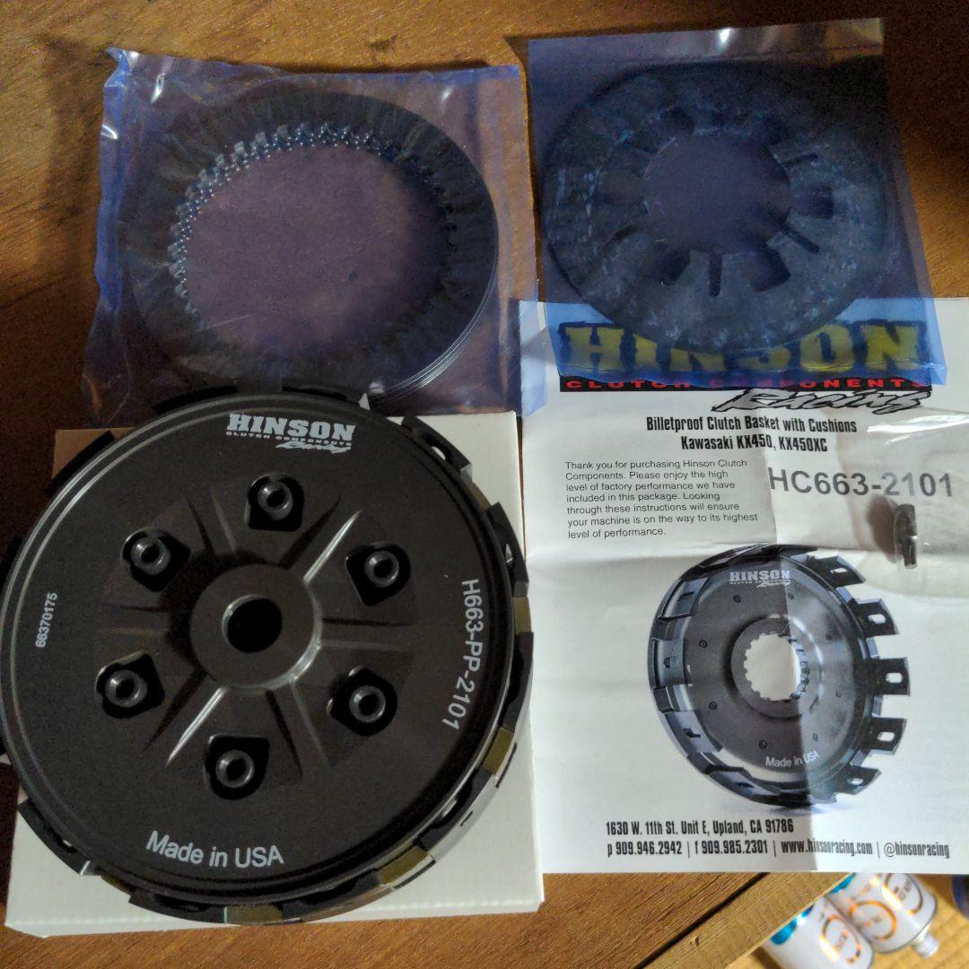 HINSON 　conpleteclutch kit HC663-2101
