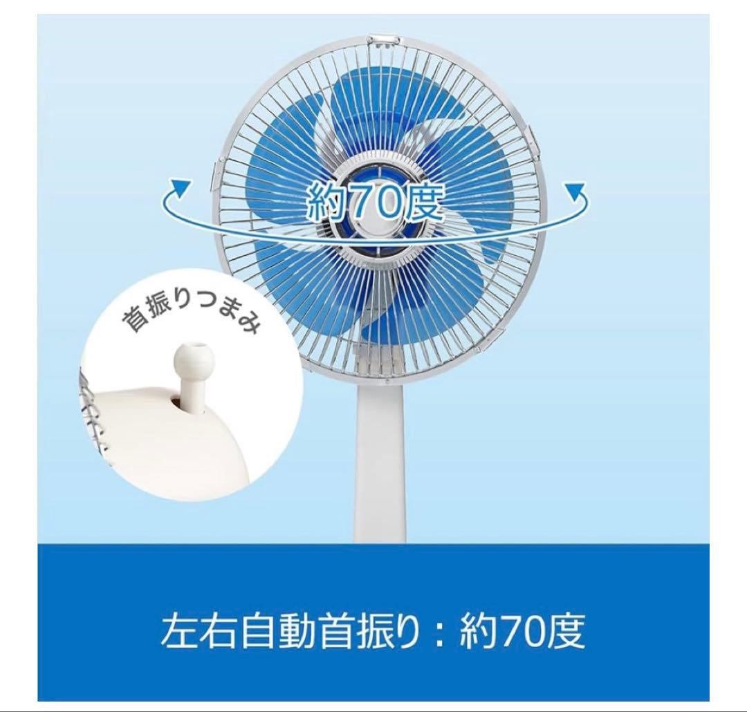 KLF-2045A ミニレトロ扇風機 コイズミ(新品未開封)(希少品)