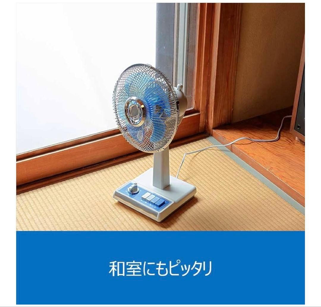 KLF-2045A ミニレトロ扇風機 コイズミ(新品未開封)(希少品)