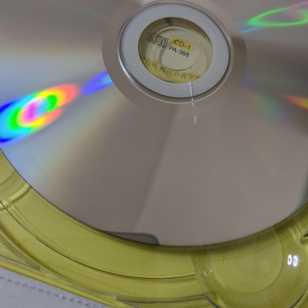 ヒットスーパースター 鄧麗君 4CD　テレサ・テン