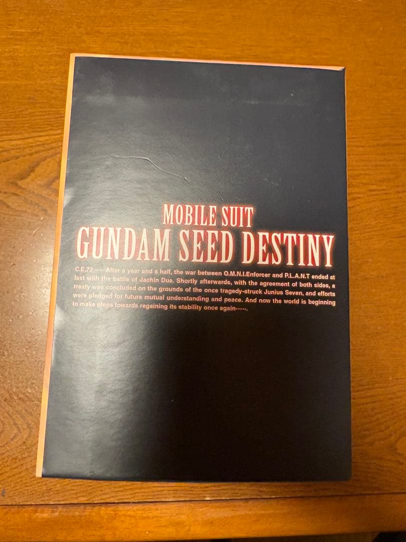 機動戦士ガンダムSEED DESTINY DVD全13巻