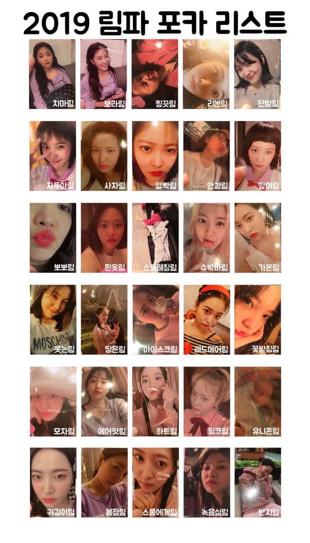 red velvet イェリ センパ　トレカ　birthday