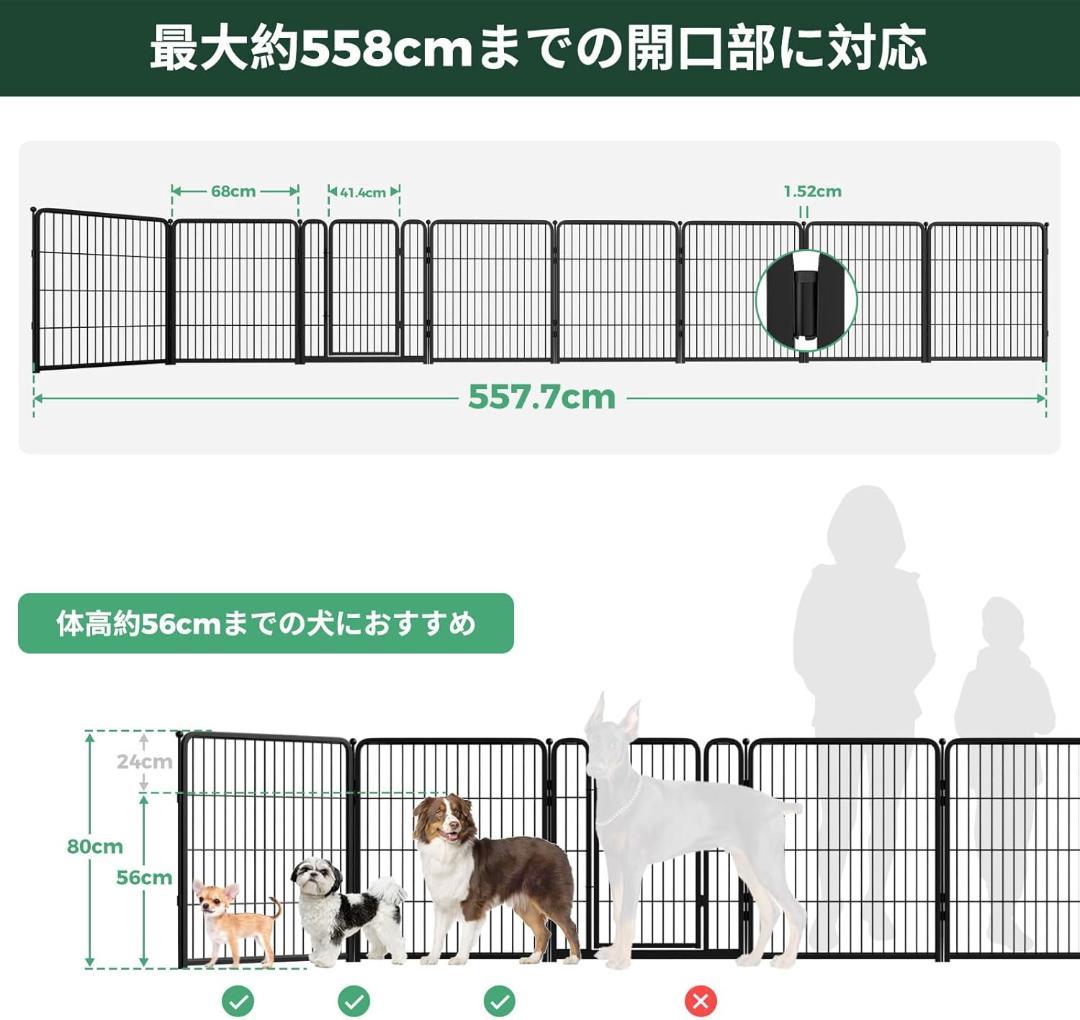 FXW 超ワイド 室内用 犬用ゲート 伸縮式 557cm ブラック