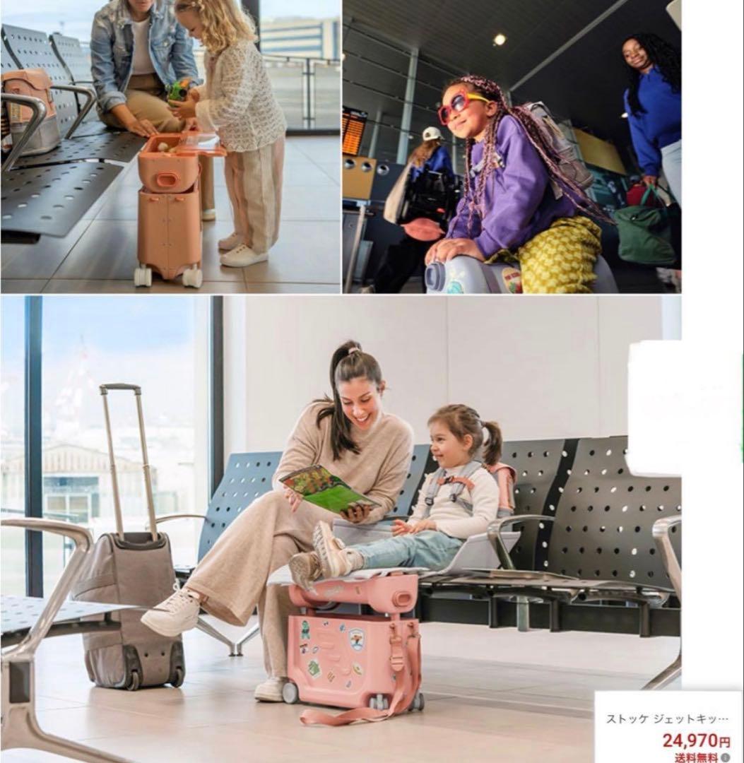 2/6まで限定☆ ストッケ　Stokke Jetkids ブルー　新品マットレス