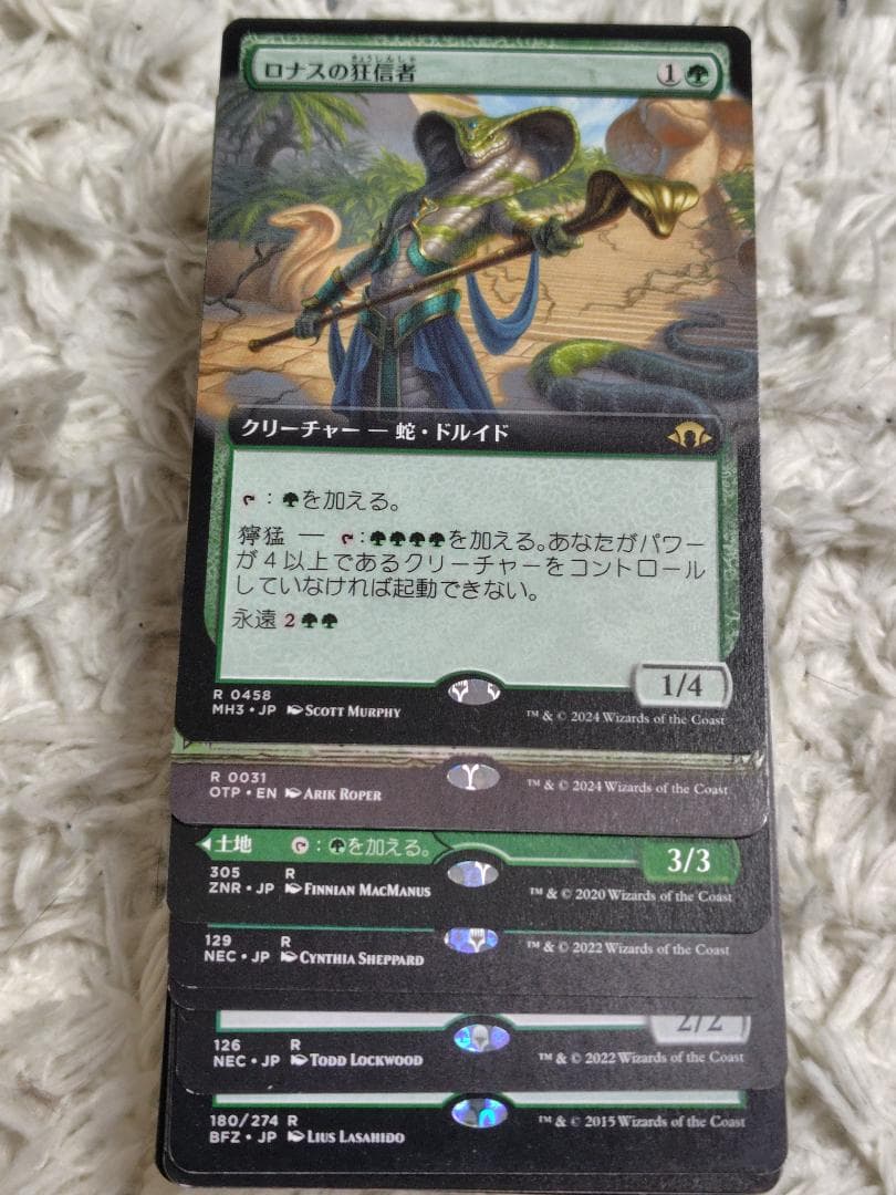MTG　超特価　まとめ売りレアカード500枚　コモンカード等5000枚セット