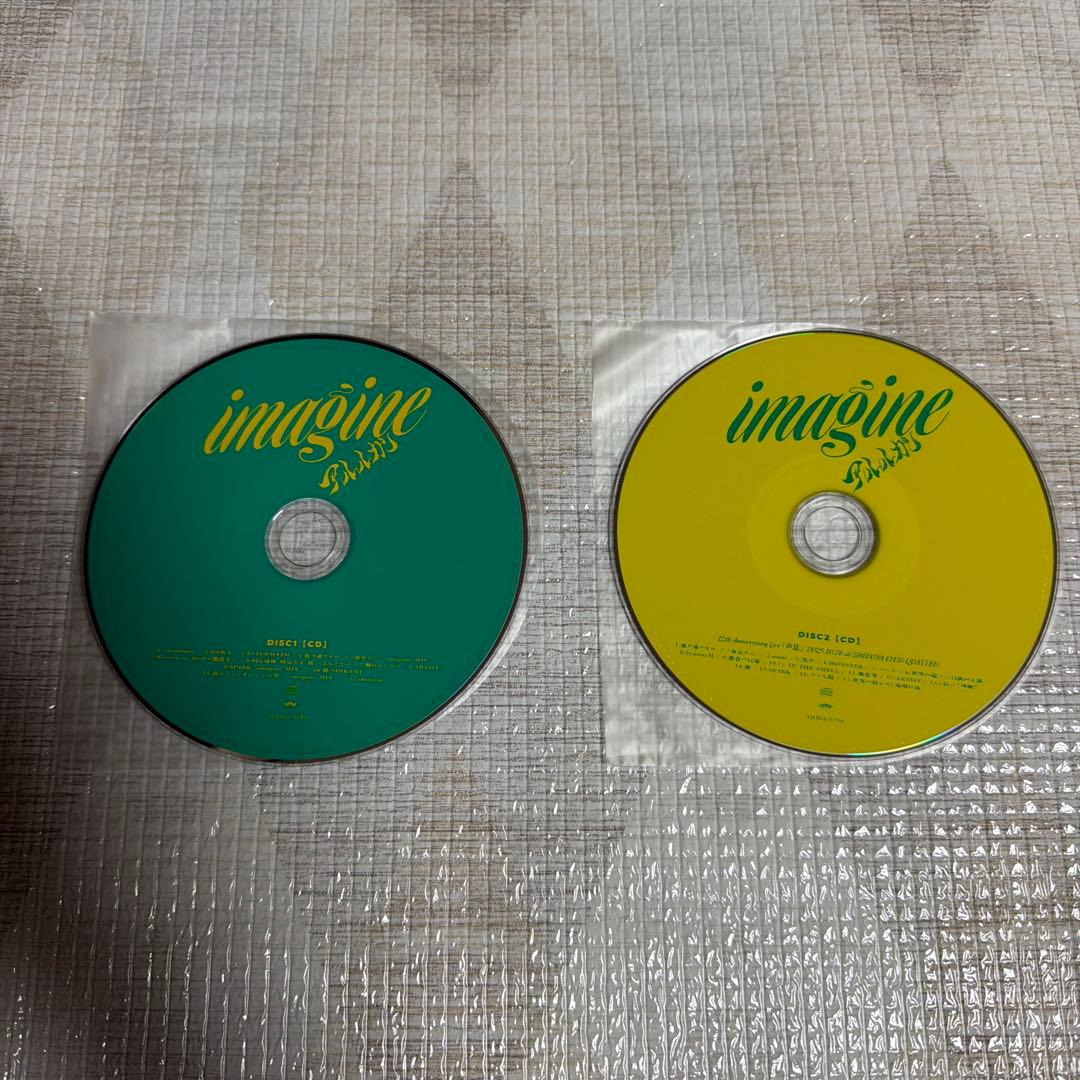 アルルカン　imagine（初回限定盤）