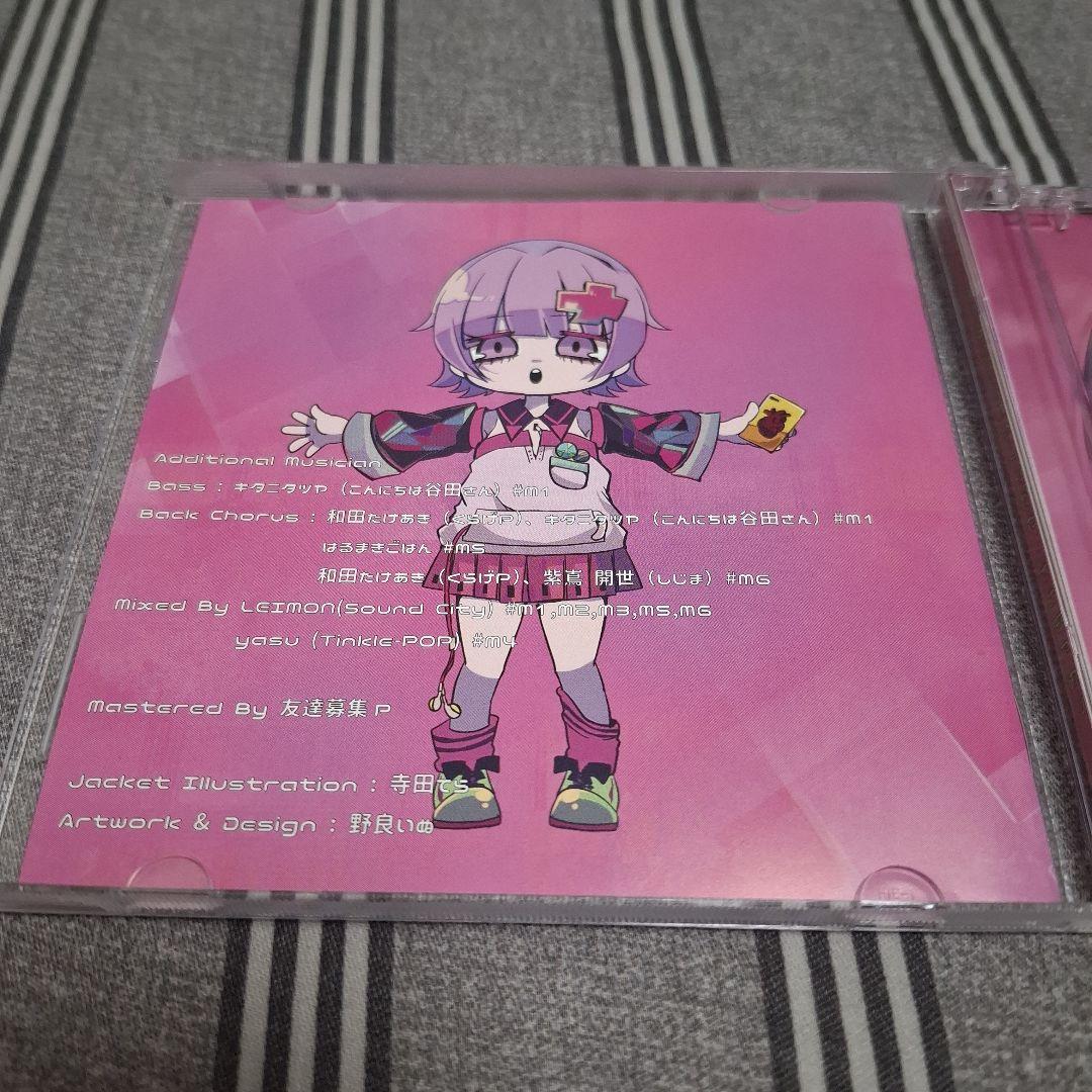 ナナヲアカリ ネクラロイドのつくりかた 廃盤CD