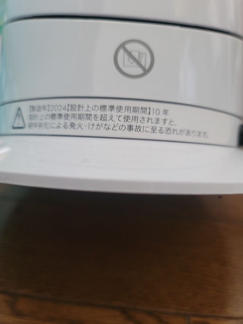 あ*ゅ様 ダイソンホットアンドクールAM09 2024年製