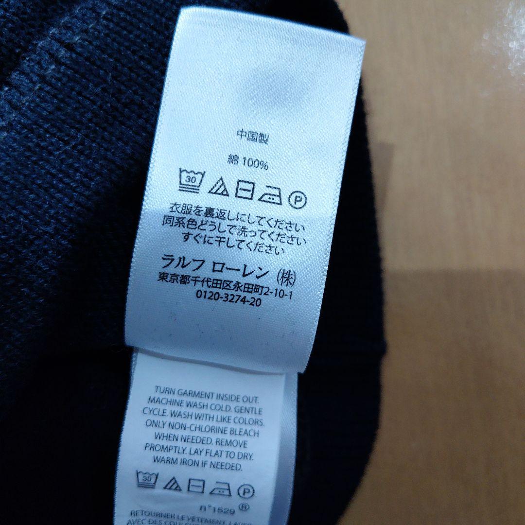 POLO RALPH LAUREN カレッジワッペン　レタードカーディガン
