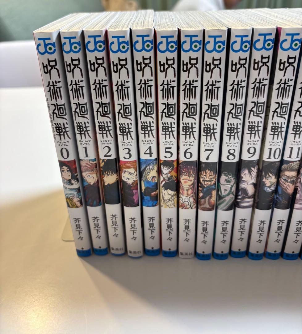 呪術廻戦　0〜30巻(29巻のみ抜け)セット