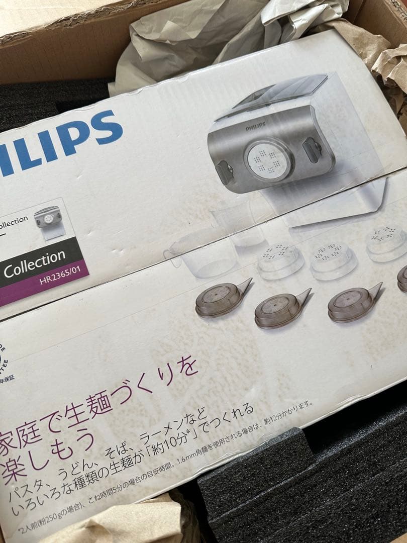 Philips ヌードルメーカー HR2365/01 使用一回