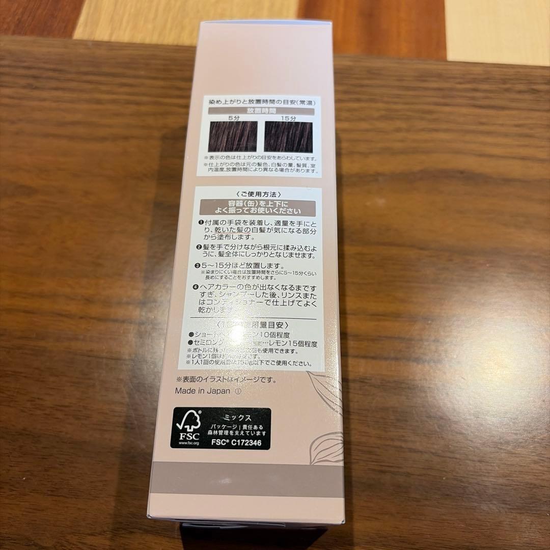 ヘアボーテ エクラ ボタニカル エアカラーフォーム　ｕｐ ダーク&ライトブラウン
