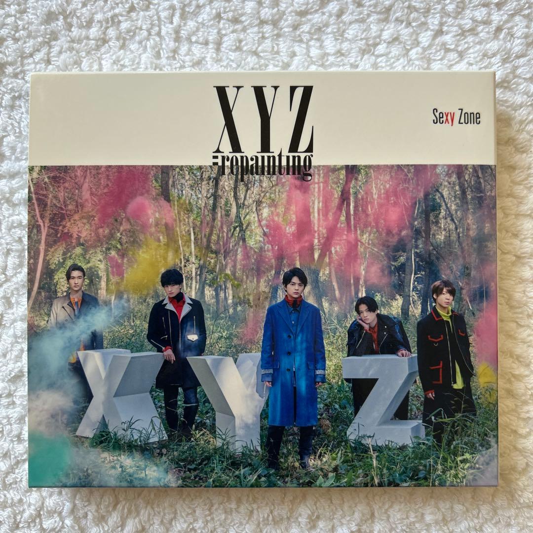 邦楽 SexyZone 10TH ANNIVERSARY ALBUM SZ10TH
