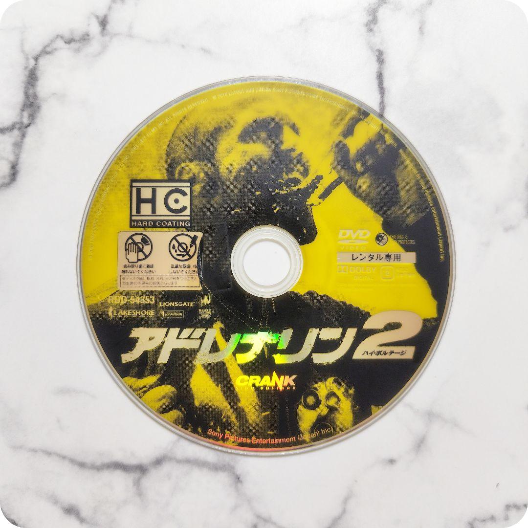 ジェイソン・ステイサム『アドレナリン』『アドレナリン2 』レンタル落ちDVD★