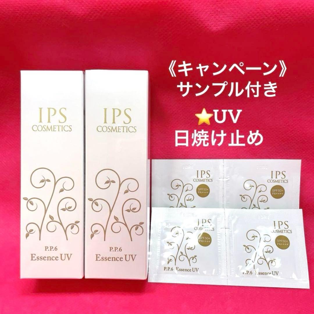 キラん☆