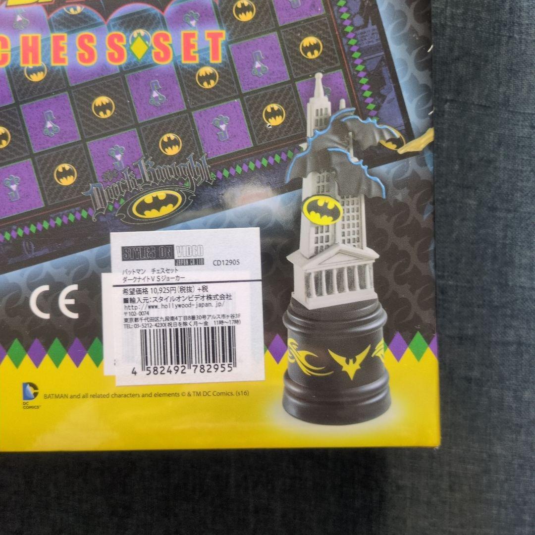 アメコミ Batman Chess Set