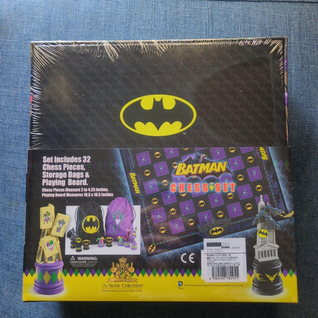 アメコミ Batman Chess Set