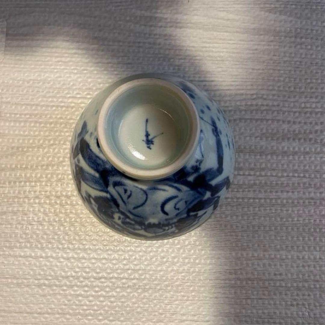 波佐見焼　斉山窯　蟹の文様　茶碗