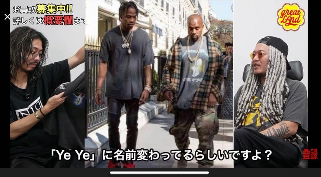 90s LLICA L UP YOUR ASSメタリカTシャツ