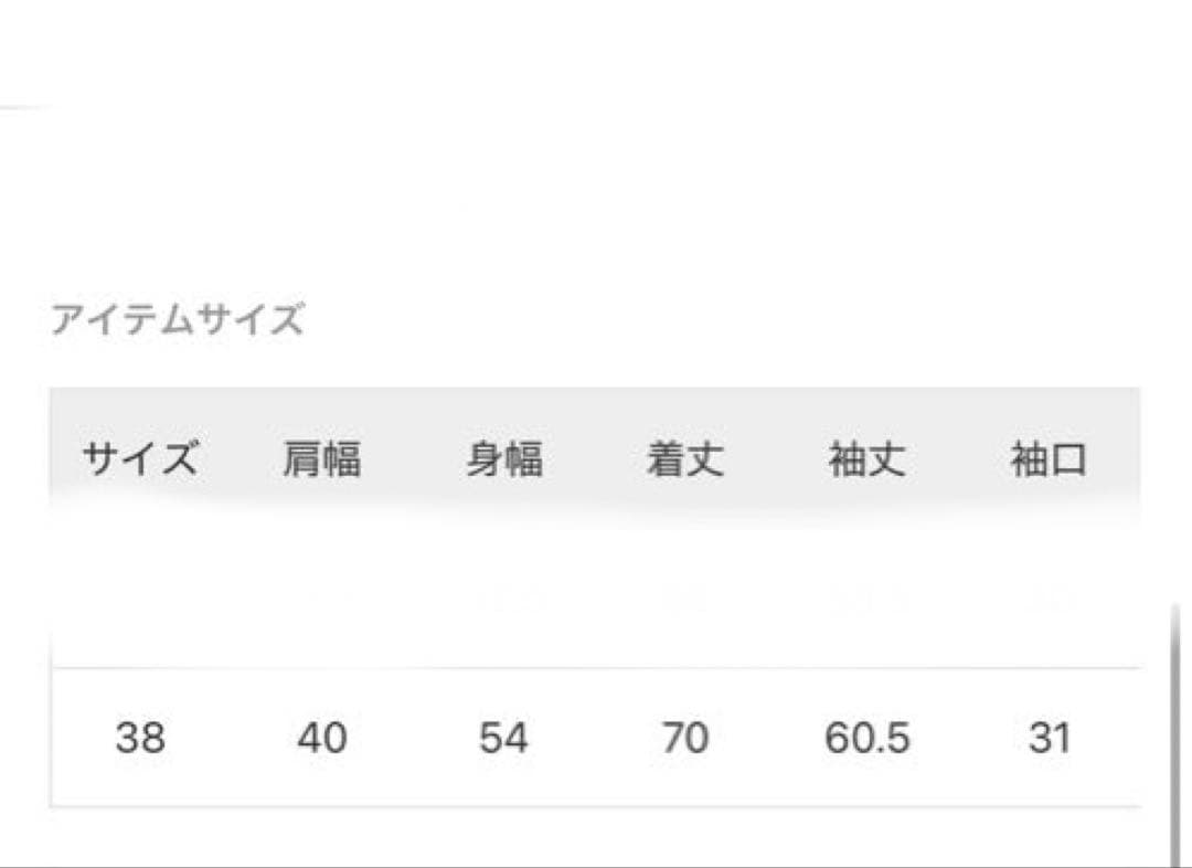 【専用】レリューム　ツイーディーツイルテーラードダブルジャケット