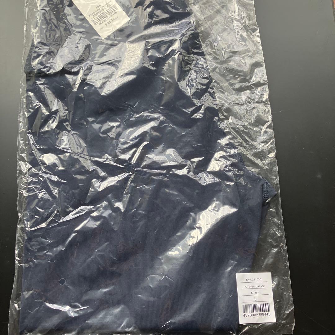 新品タグ付✨LAVA　SUKALA　ヨガウェア　上下セット　ペールブルー×紺　L