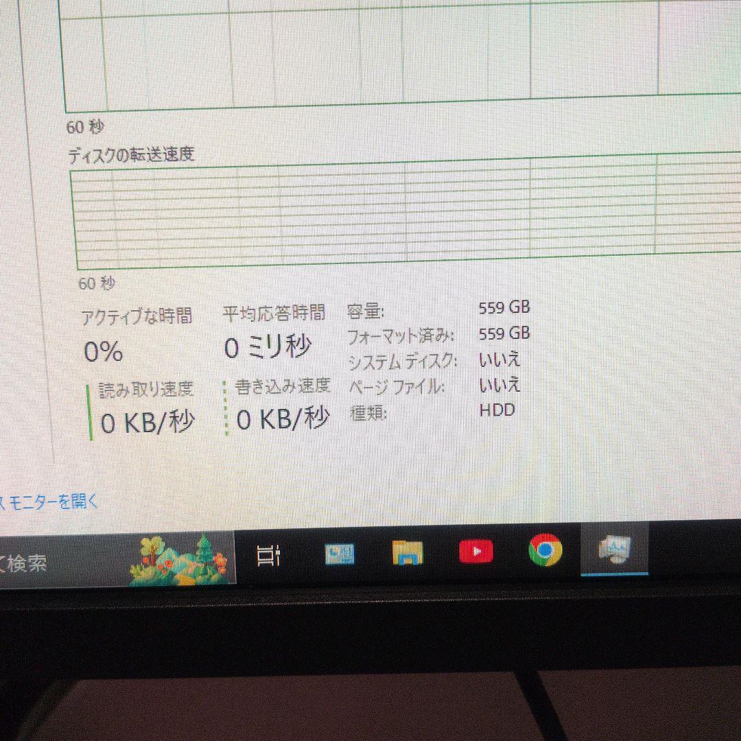 P*u様 ゲーミングPC(モニター付き)