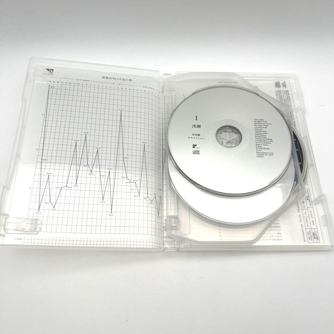 サカナクション 魚図鑑（2CD+Blu-ray+魚図鑑+チケットホルダー）