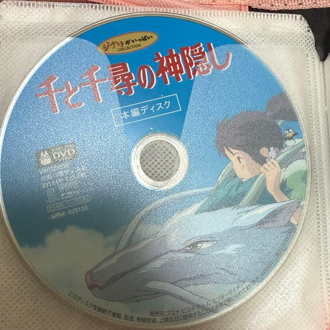 スタジオジブリ アニメ DVDセット 6作品