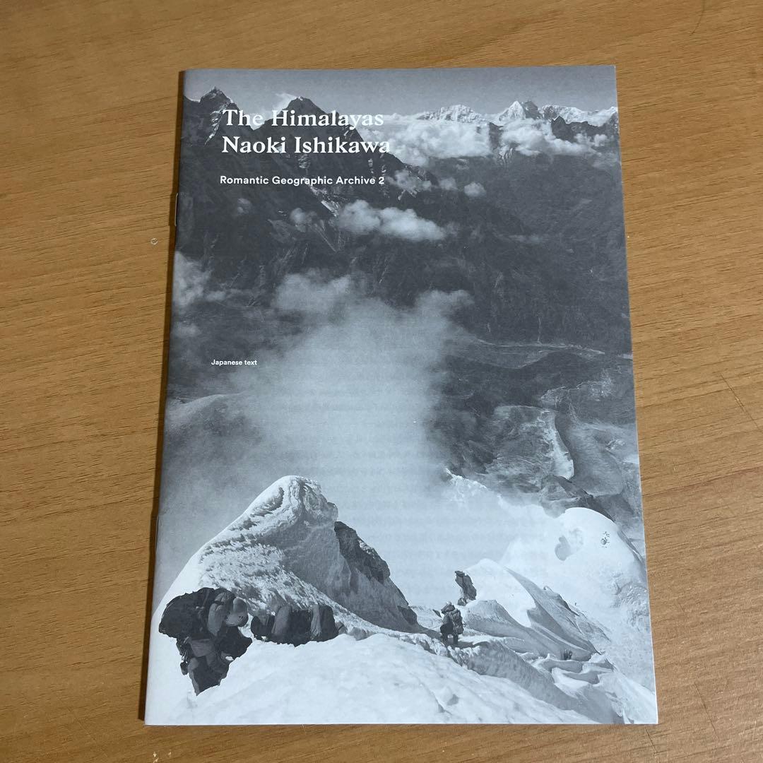 The Himalayas 石川直樹
