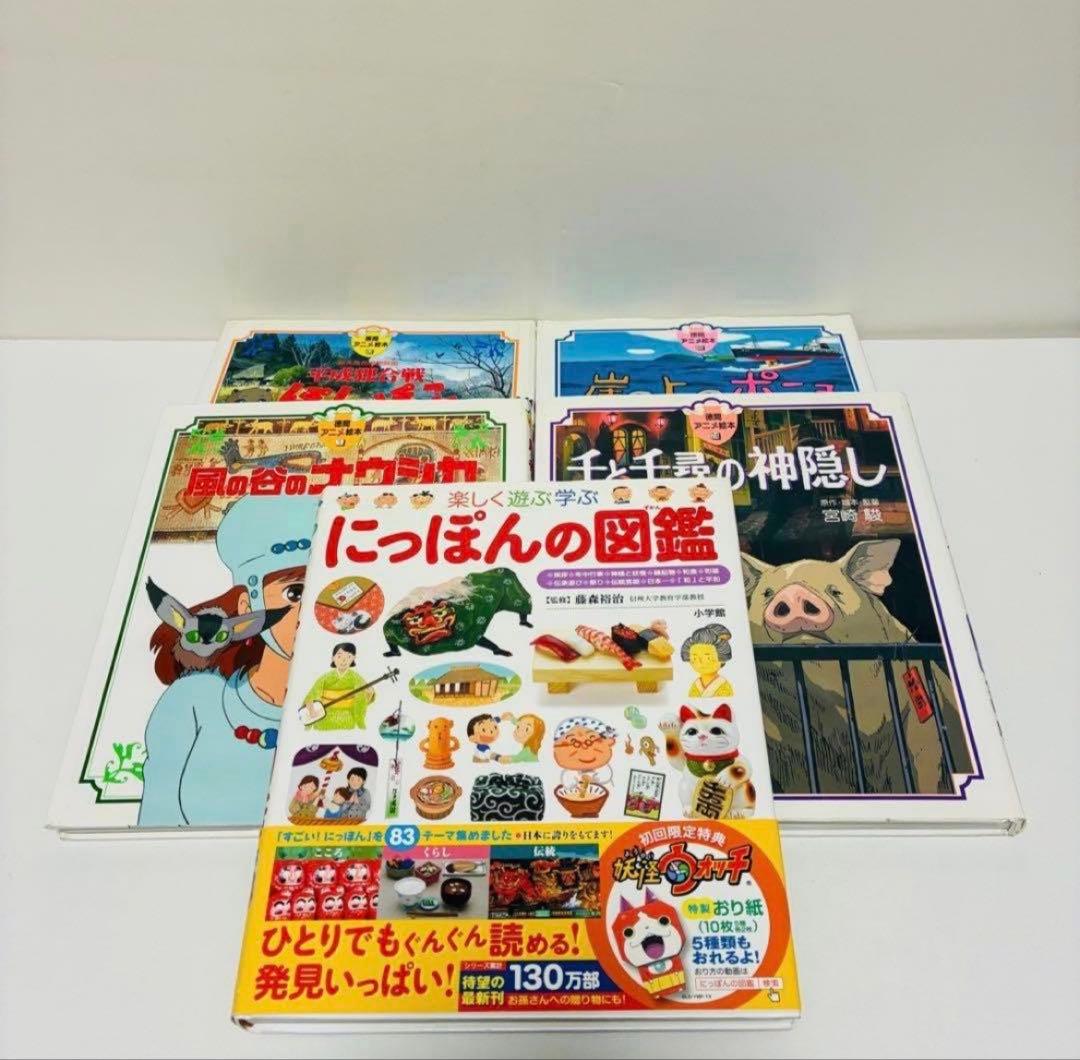 絵本　73冊　まとめ売り　送料無料　即日発送　匿名配送　セット販売